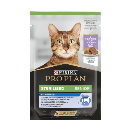 Pro Plan Cat Sterilised 7+ with Turkey Terrine | Wet (Saqueta) 26 X 75 g